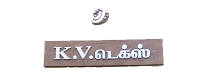 KV textiles