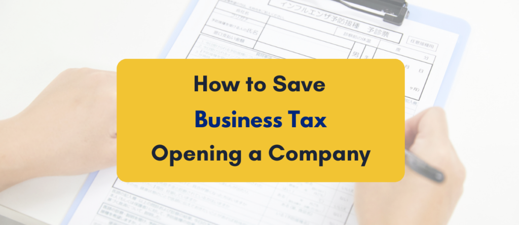 How to Save Tax By Opening a Company: 16 Effective Ways
